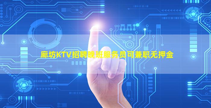 日照酒吧招聘