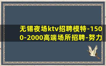陕西夜总会招聘